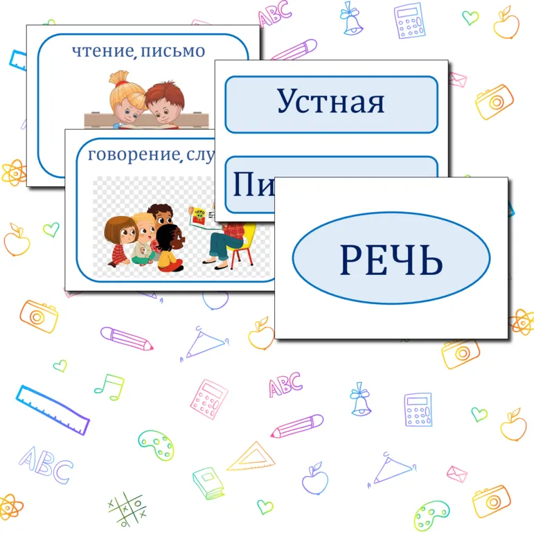 Кластер 