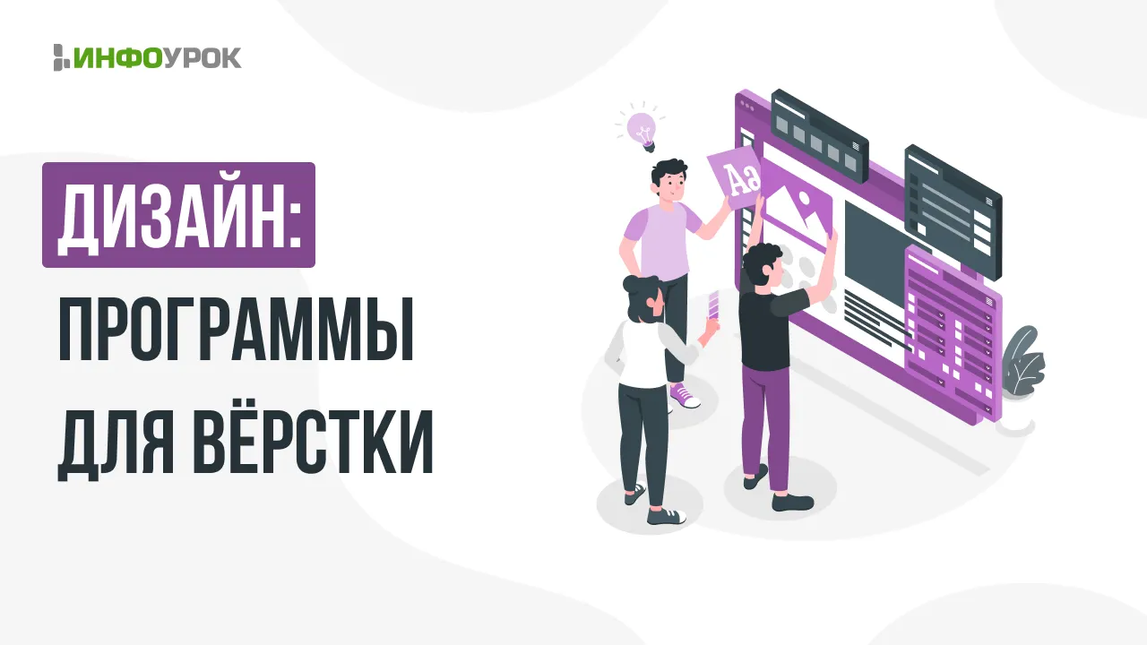 Обложка курса