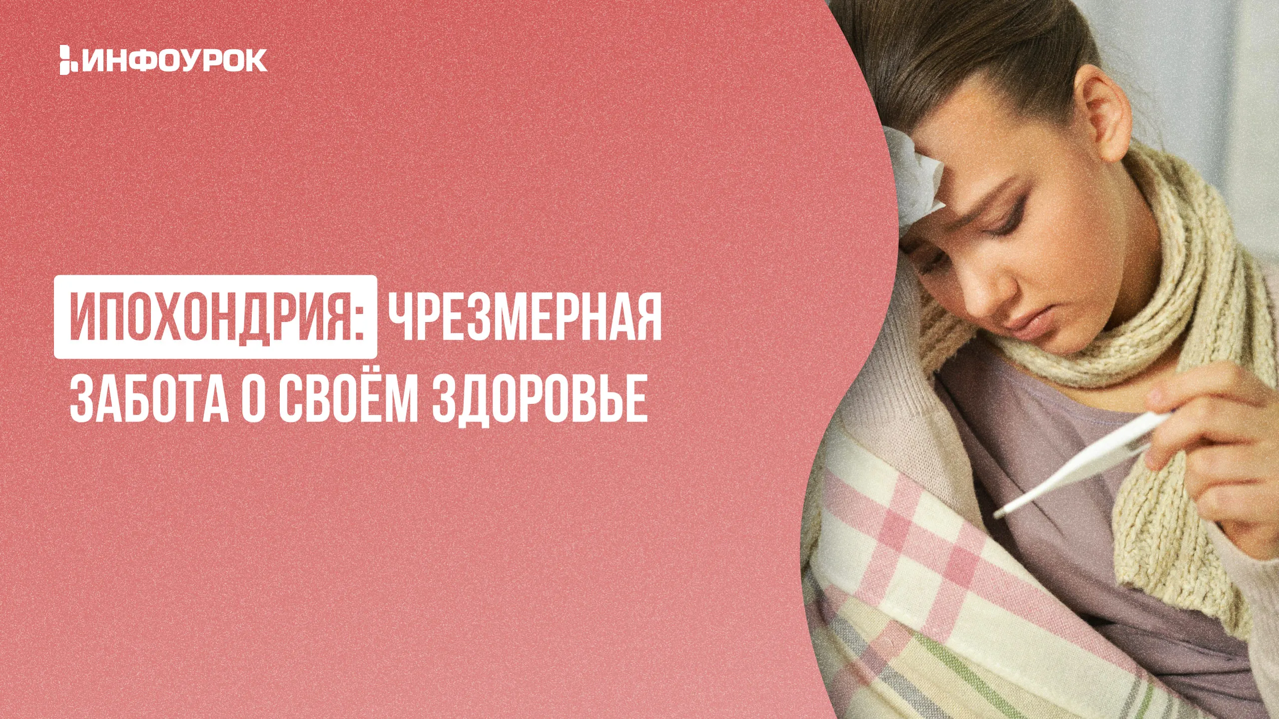 Обложка курса