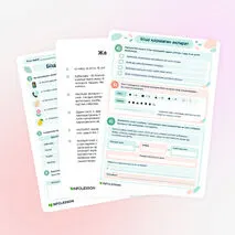 Жұмыс парағы «Бізді қоршаған ақпарат»