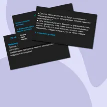 Презентация 