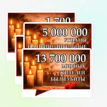 Оформление 