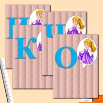 Растяжка 