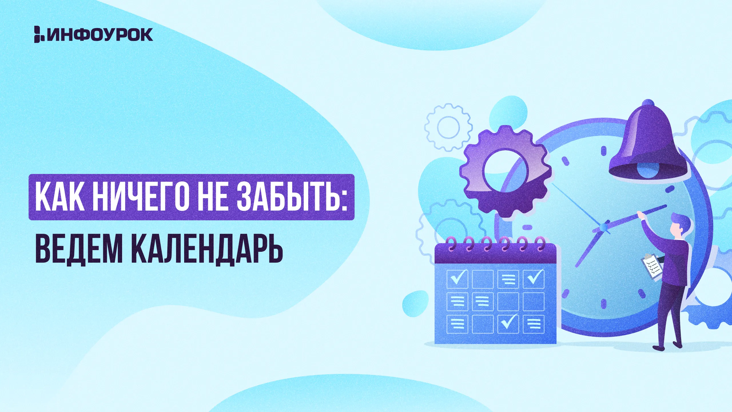 Обложка курса