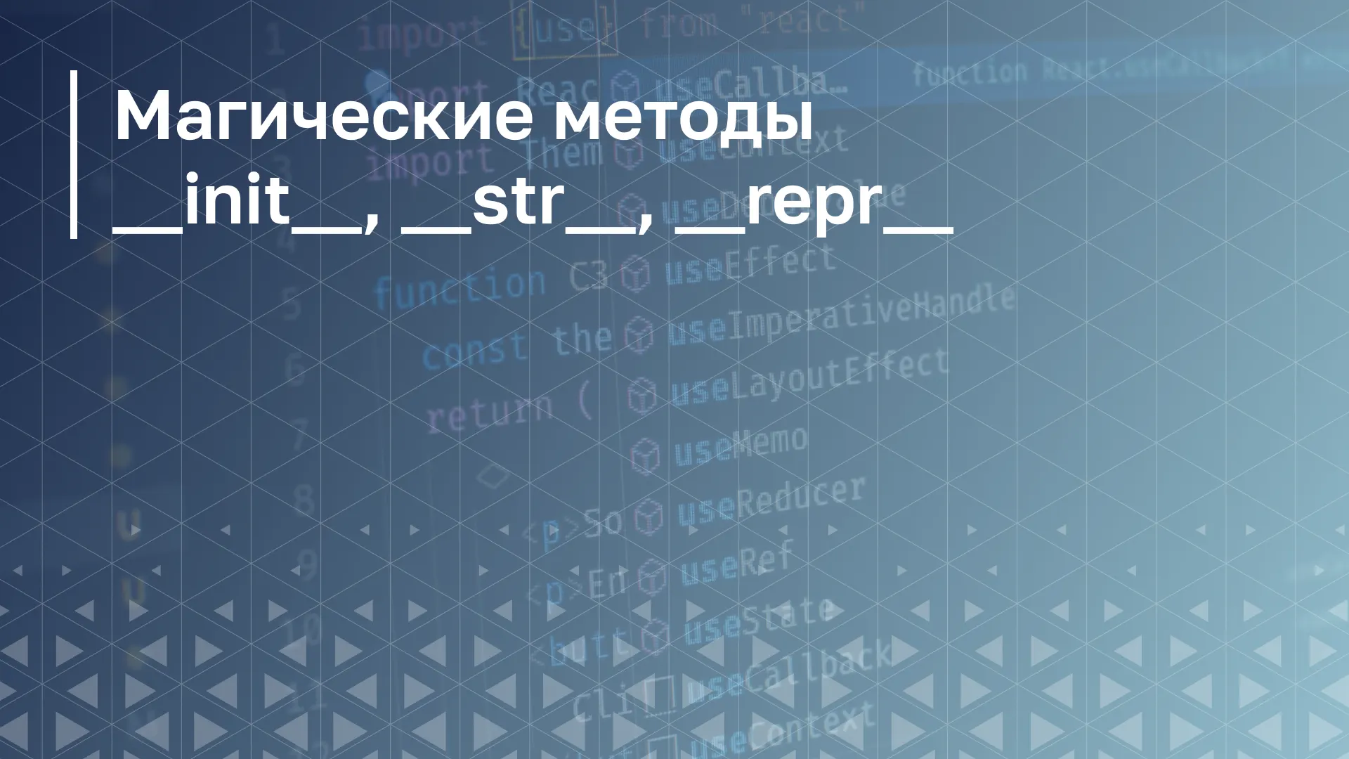 Обложка курса