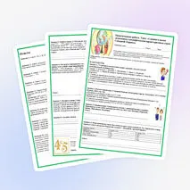 Практическая работа. Тема: «Сравнительная экономико-географическая характеристика стран Северной Европы»