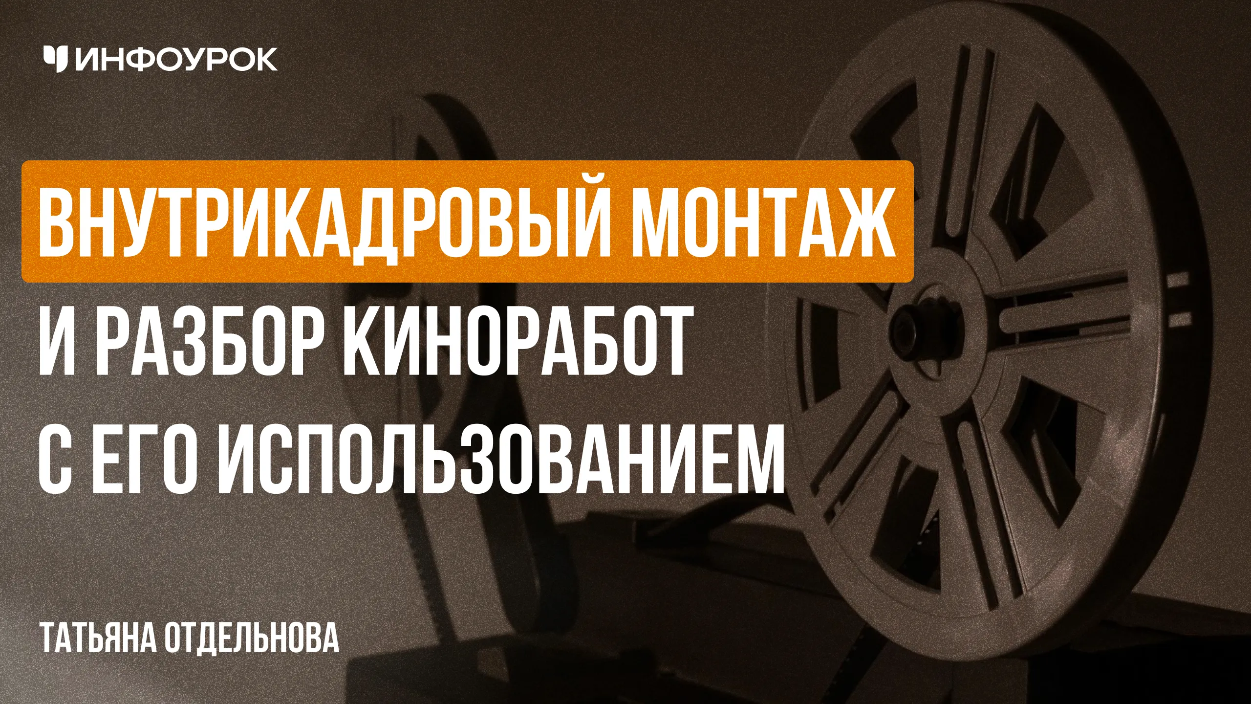 Обложка курса