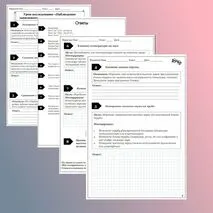 Рабочий лист + презентация для урока-исследования по физике 9 класс на тему 
