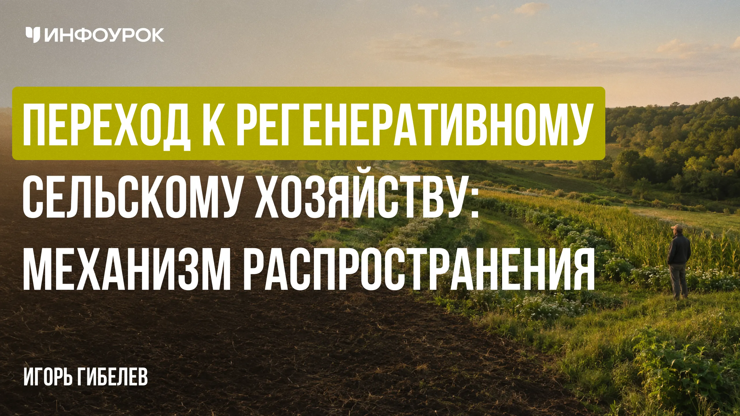 Обложка курса