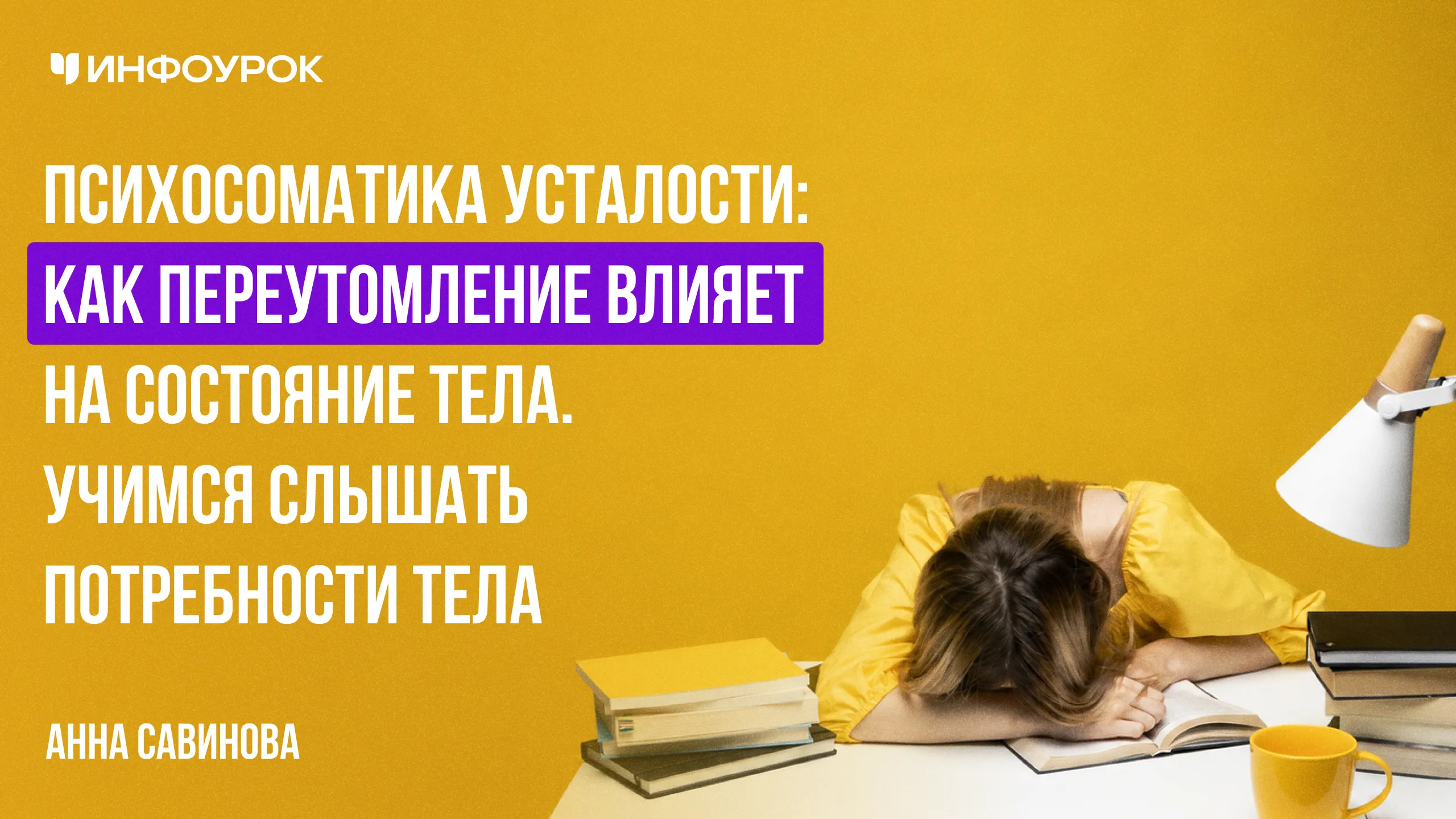 Обложка курса