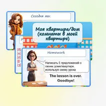 Презентация 