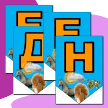 Растяжка - флажки Неделя окружающего мира
