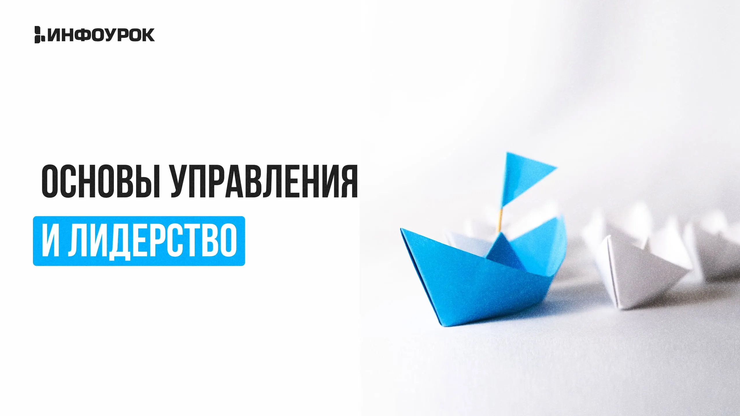 Обложка курса