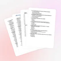 Тест по истории на тему 