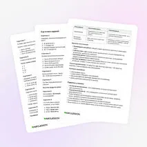 Картотека «20 логических задач по теме «Мир логики: истинные и ложные высказывания»»