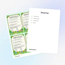 Карточка «Буындарды жазу «О», «Т», «Қ», «Ы», «З», «М» әріптері»