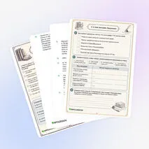Рабочий лист «А. А. Блок: биография»