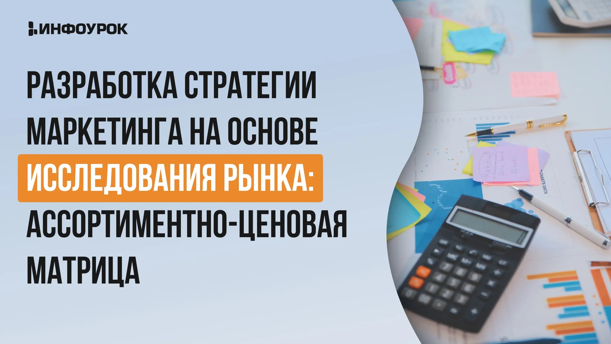 Обложка курса