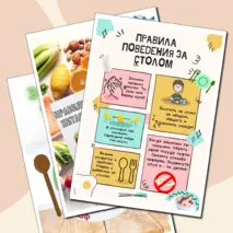 Стенд 