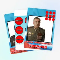 День Героев Отечества. Разговоры о важном.