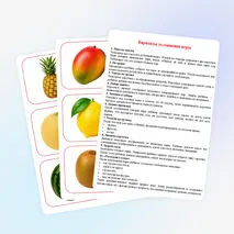 Дидактическая игра «Найди половинку»