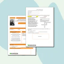 Рабочий лист по литературному чтению по стихотворению В. Брюсова «Сухие листья, сухие листья»