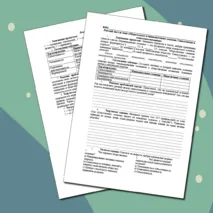 Рабочий лист по теме «Общественное и индивидуальное сознание. Самосознание и социальное поведение»
