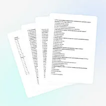 Тест по истории России для 11 класса на тему «Наш край в 1945–1991 гг.»