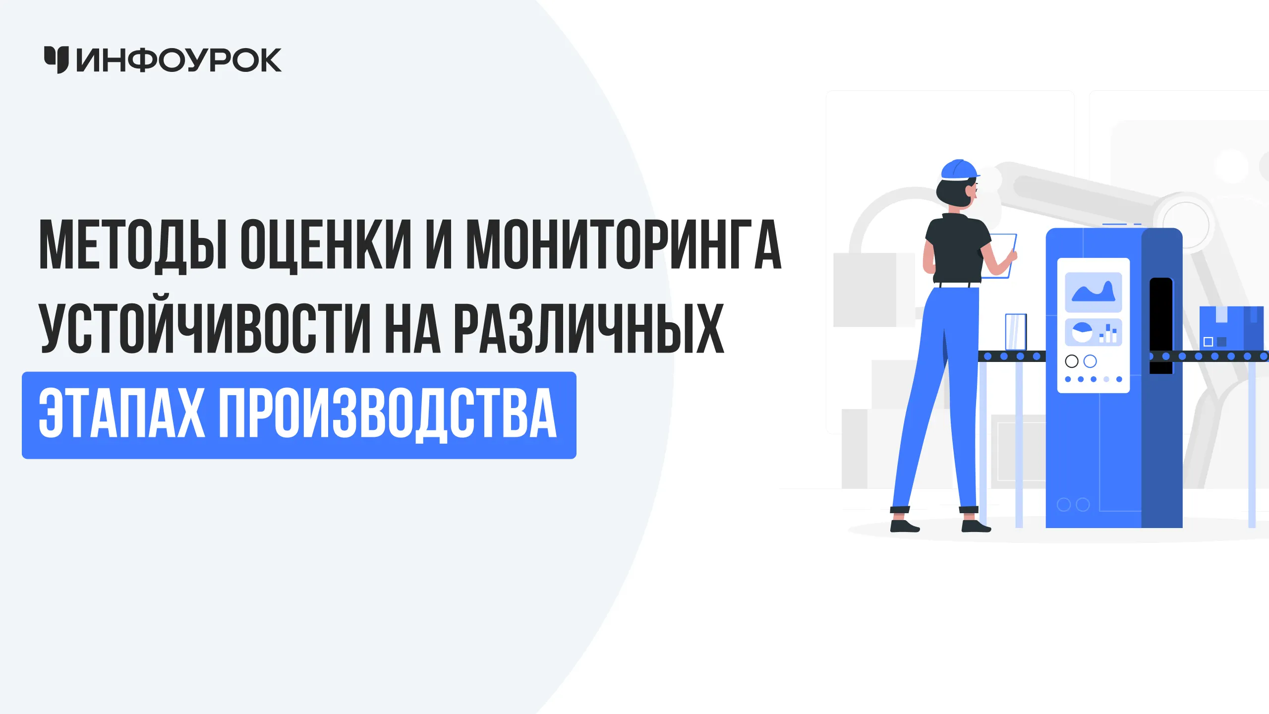 Обложка курса