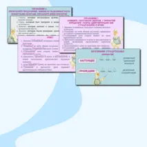 Презентация 