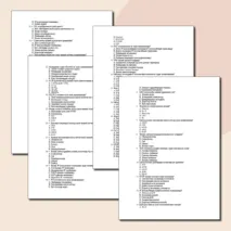 Компьютерлік желі_тест_50 сұрақ_экзамен_Информатика_тоқсандық_бақылау