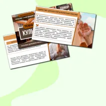 Презентация «Культура и религия» ОДНКНР 5 класс. Разработана по ФРП (тема 8)