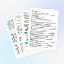 Рабочий лист Резервный урок. Обобщающее повторение по разделам «География в современном мире», «Глобальные проблемы мирового развития», «Геополитические проблемы современного мира» 10 класс (углубленный уровень).