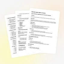 Конспект урока ОБЗР 9 класс 