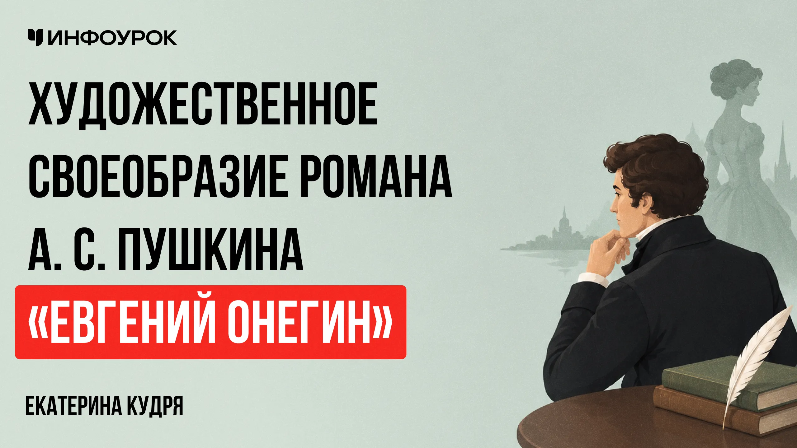 Обложка курса