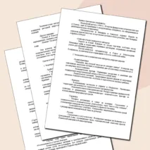 «Конспект урока и рабочий лист по теме «Международные отношения, конфликты и войны в конце XIX — начале ХХ в.»