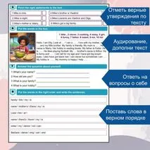 Рабочий лист (+аудирование) по теме Revision 
