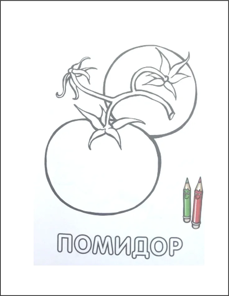 Фото товара