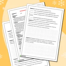 Рабочий лист по истории на тему «Церковь и духовенство в средневековом обществе», 6 класс