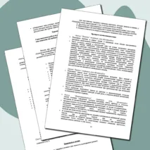 Рекомендации к выполнению самостоятельной работы обучающимися по дисциплине «МДК. 02.01 Педагогические основы преподавания творческих дисциплин. Возрастная психология» (хореографические и театральные специальности)