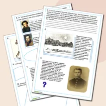 Рабочий лист по теме «Л. Н. Толстой (1828 – 1910). Рассказ «Кавказский пленник» (1872 год): историческая основа, рассказ-быль, тема, идея»