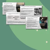 Презентация по теме: «Страны Ближнего и Среднего Востока во второй половине XX — начале XXI вв.» для 11 класса