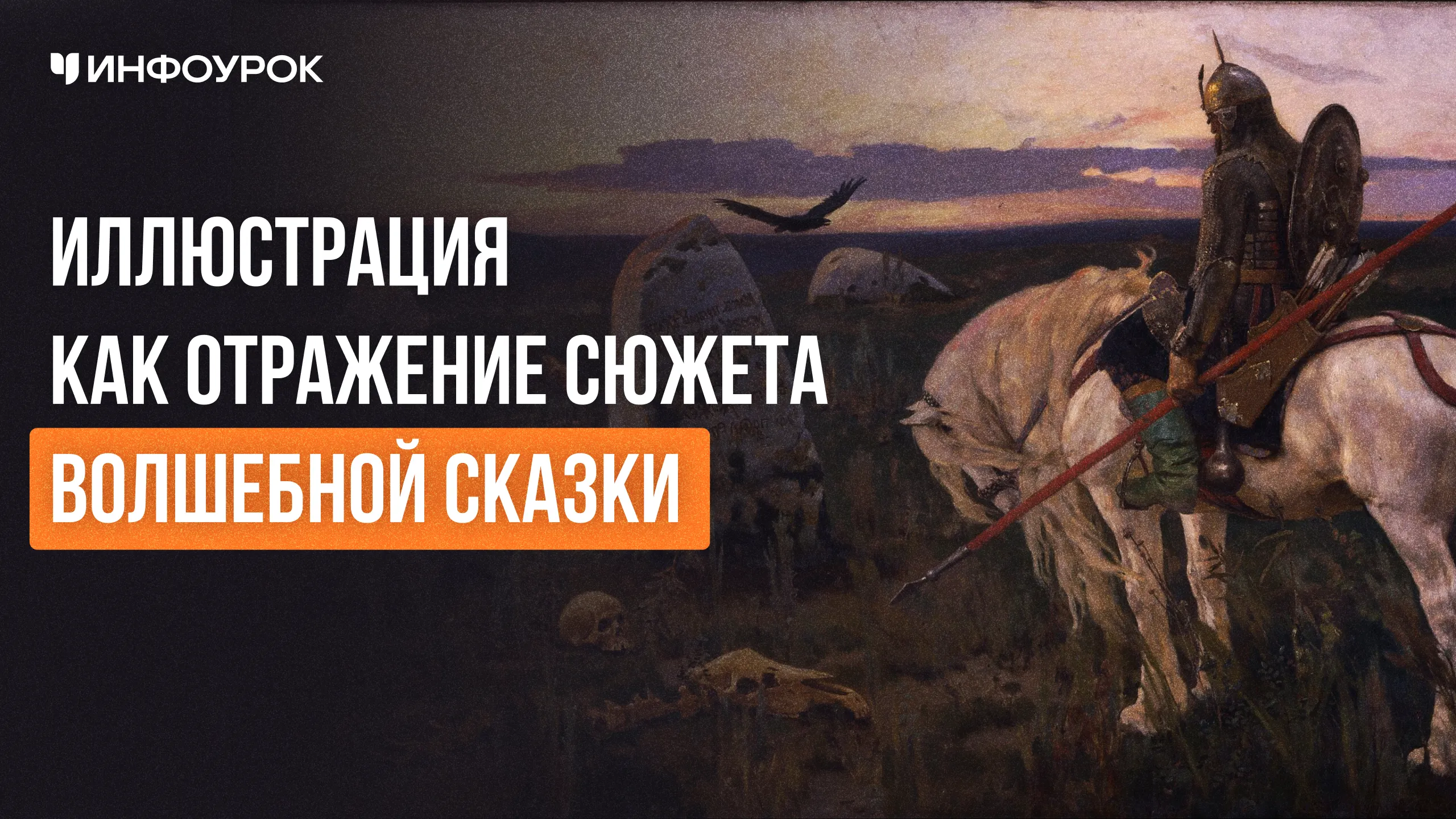 Обложка курса