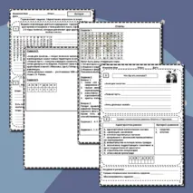 Рабочий лист по истории на тему 