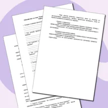 «Конспект урока и рабочий лист по теме «Факторы, влияющие на здоровье человека. Здоровый образ жизни»
