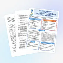 Урок №22. Влажность воздуха. Лабораторная работа Определение относительной влажности воздуха.