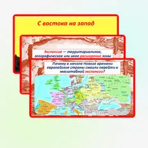 Презентация 