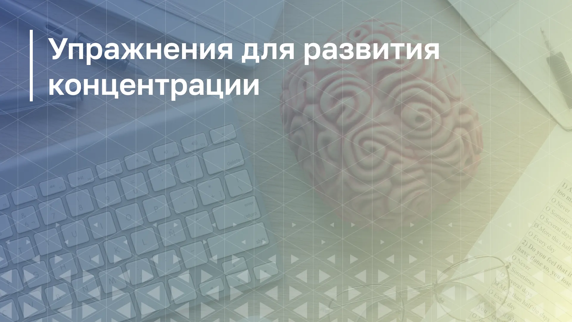 Обложка курса