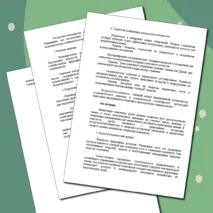 «Конспект урока, рабочий лист и практическая работа по теме «Природные ресурсы и их виды. Природно-ресурсный капитал регионов, крупных стран, в том числе России. Ресурсообеспеченность. Практическая работа»