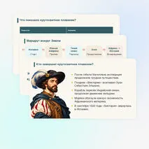 Презентация 